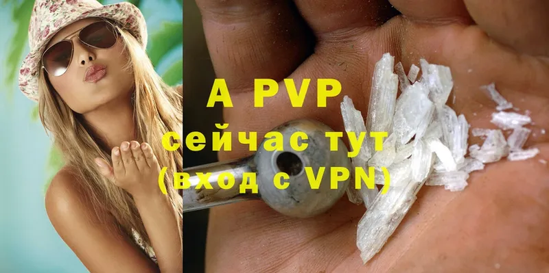 Alfa_PVP Соль  darknet Telegram  Ермолино 