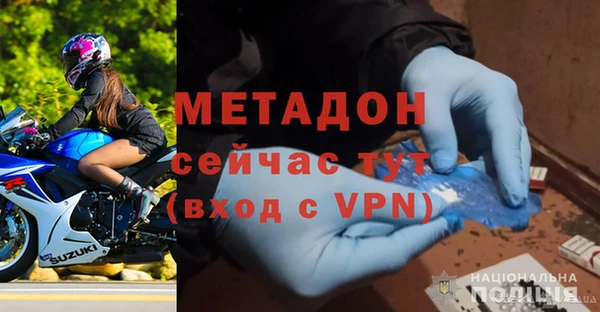 мефедрон VHQ Балабаново